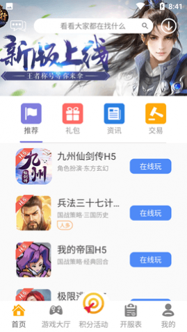 101Ϸ޻ְ