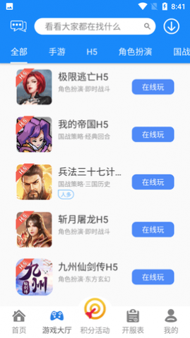 101Ϸ޻ְ