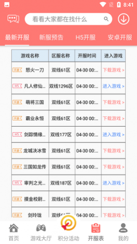101Ϸ޻ְ