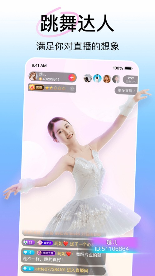 ˻ֱapp