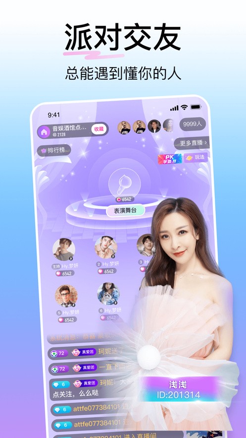 ˻ֱapp