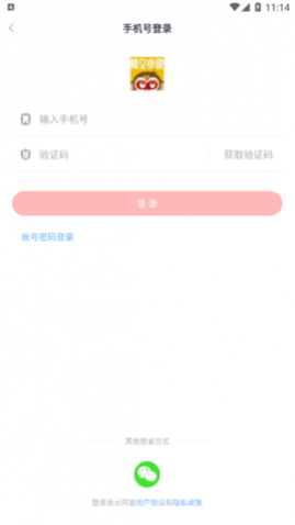 悟空小说免费版