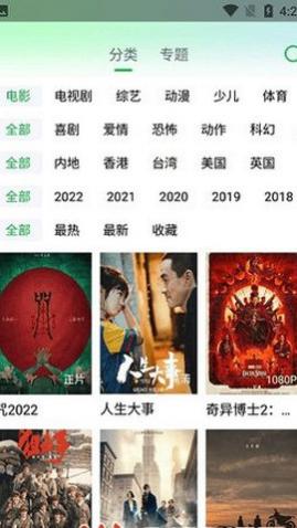����׷��APP���°汾2025