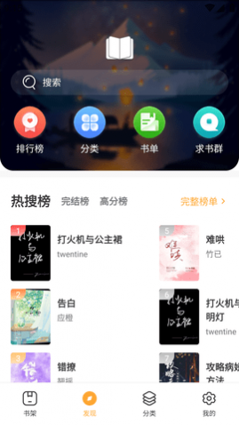 ��è���С˵APP���°�2025