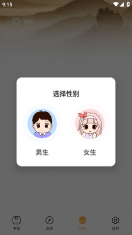 ��è���С˵APP���°�2025