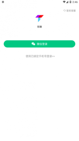 ׬ְ׬Ǯƽ̨app