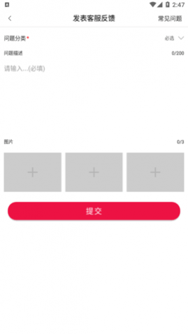 ׬ְ׬Ǯƽ̨app