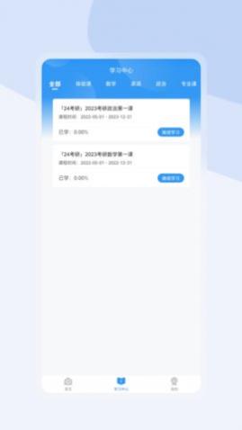 ѧappٷ