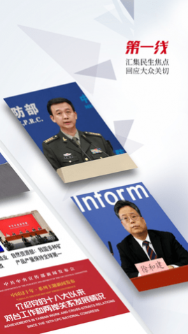 人民视频(新闻短视频)app2025最新版