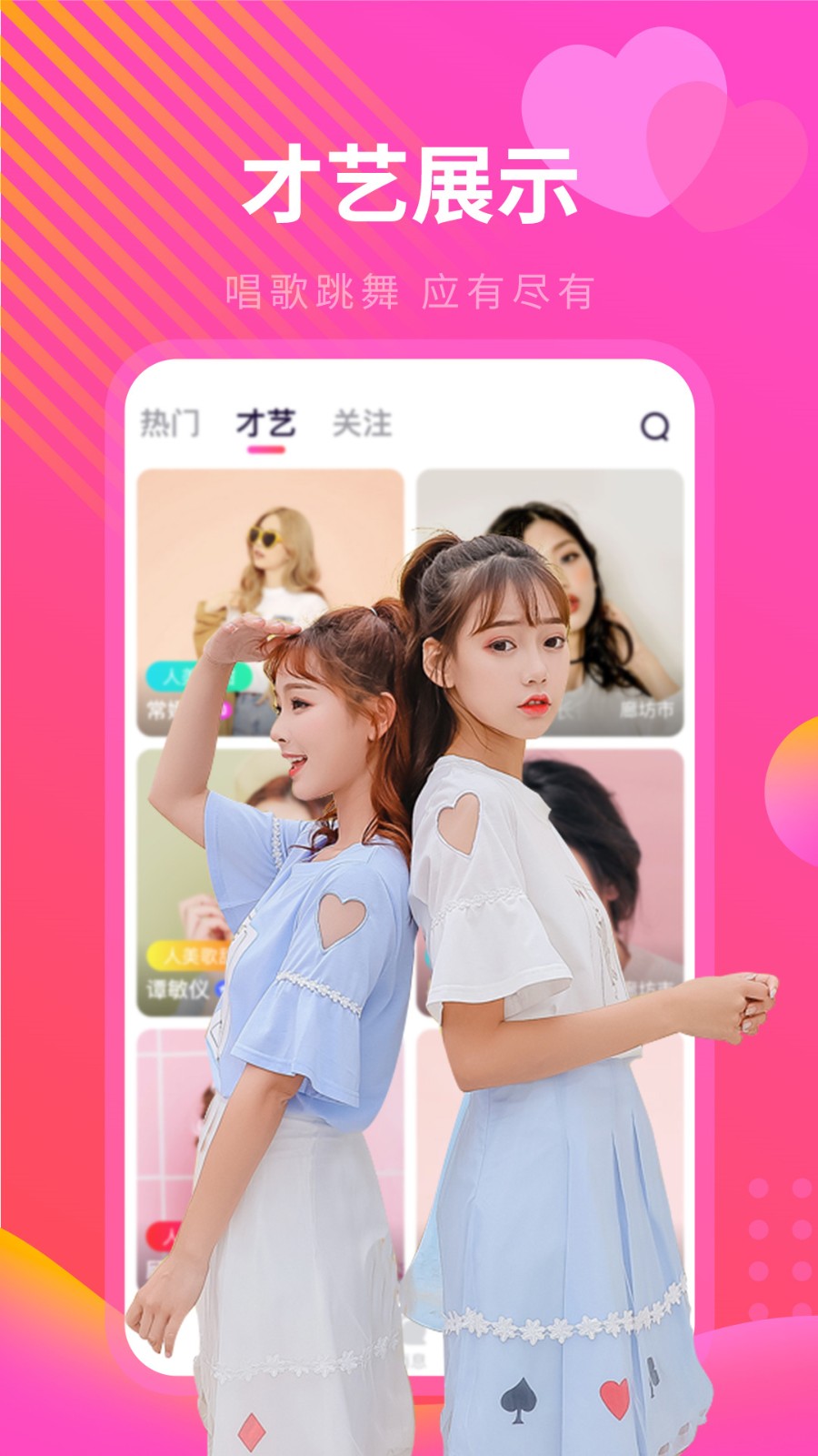 괺ֱ°app