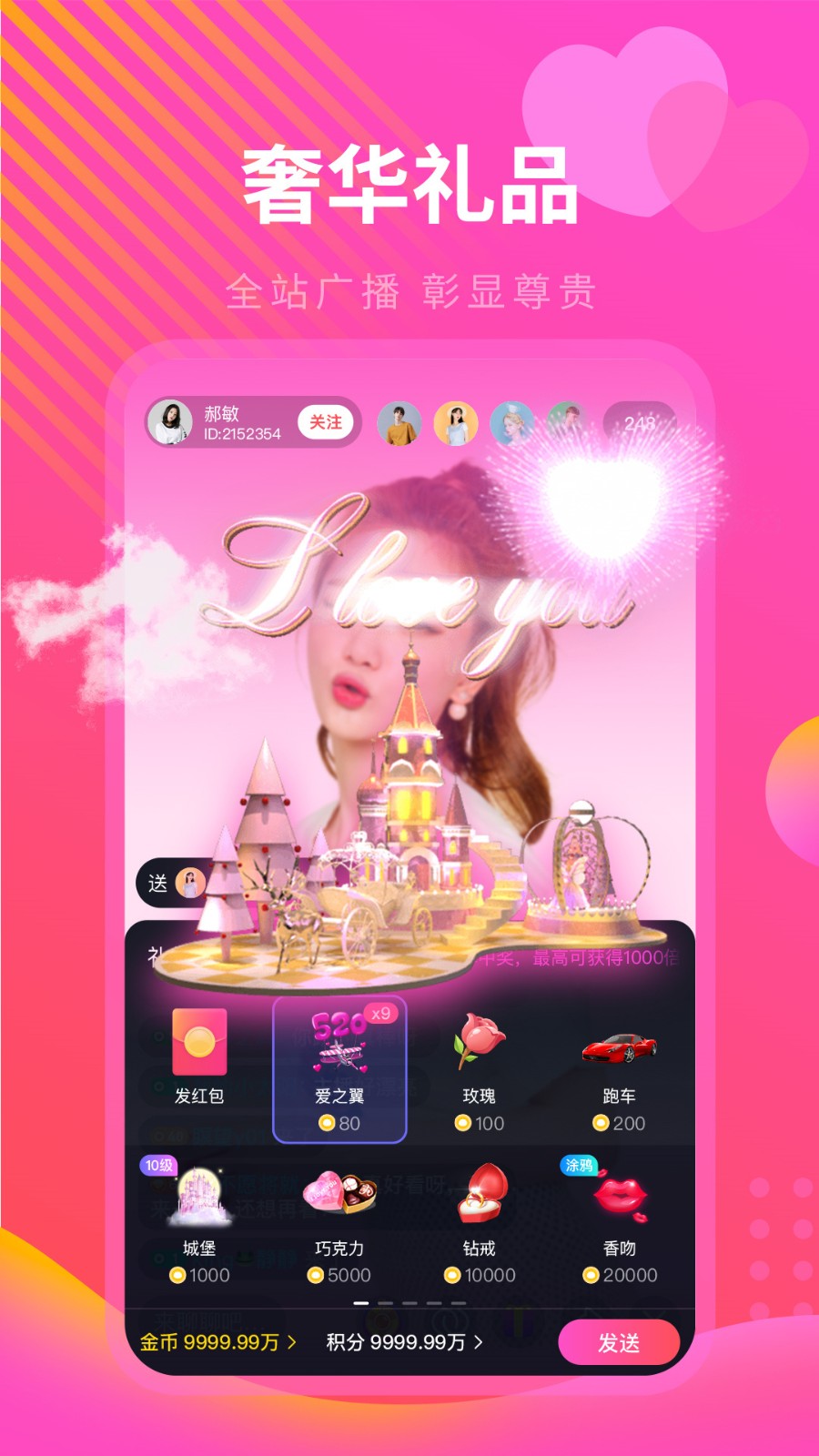 괺ֱ°app