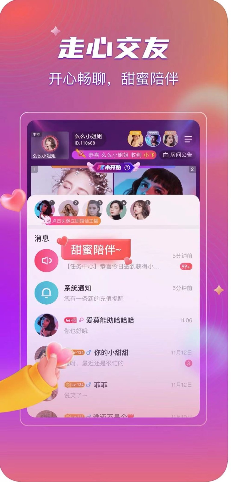 ֱios