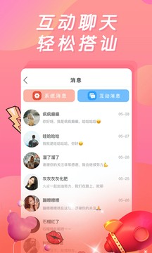 爱浪308直播最新版下载安装