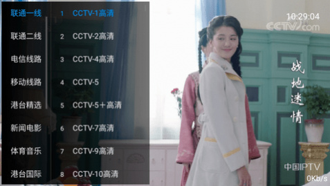 TVֱ