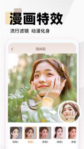 Ƭʱapp