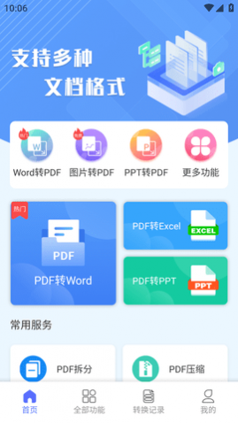 PDFתѰ