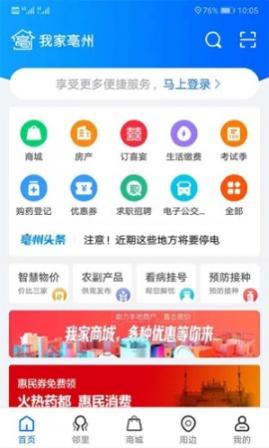Ҽ籣ѯapp