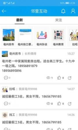 Ҽ籣ѯapp