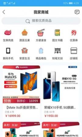 Ҽ籣ѯapp