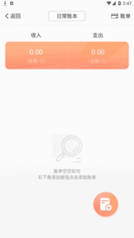 ±¼app