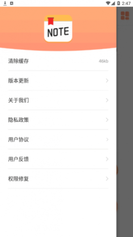 ±¼app