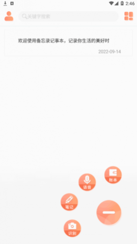 ±¼app