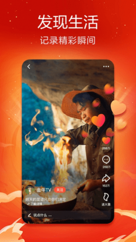ɽСƵapp
