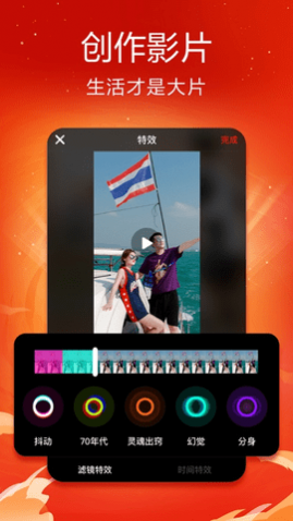 ɽСƵapp