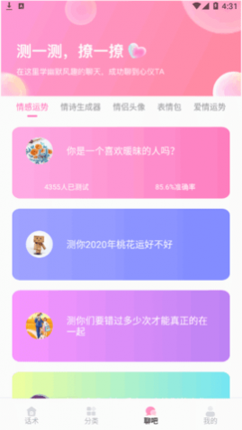 Ѽ(컰)app