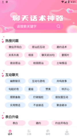 Ѽ(컰)app
