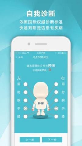 ʪҽapp