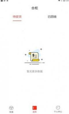 ٹAPP