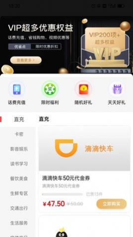 ʡappٷ