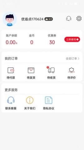 ʡappٷ