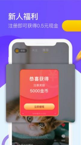 ˢˢAPP