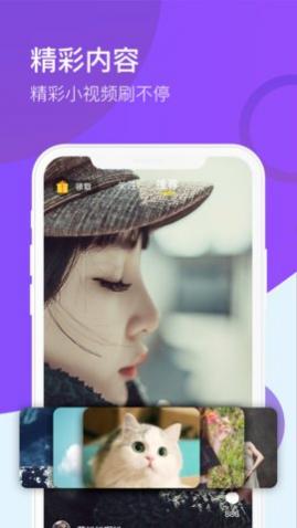 ˢˢAPP
