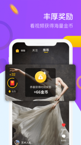 ˢˢAPP