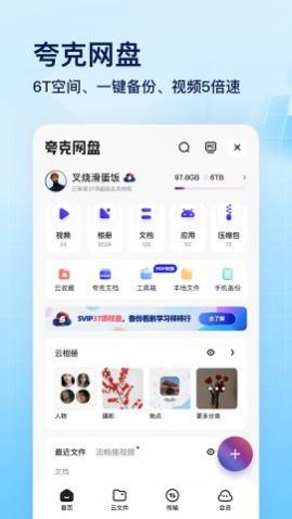ʰ溺