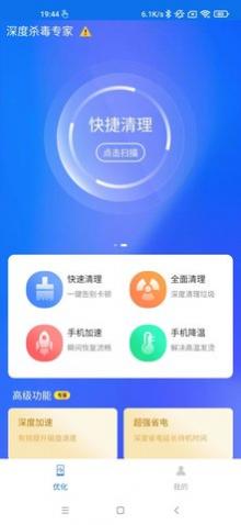 ɱרapp