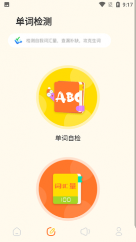 WhatsAbc⸶Ѱ