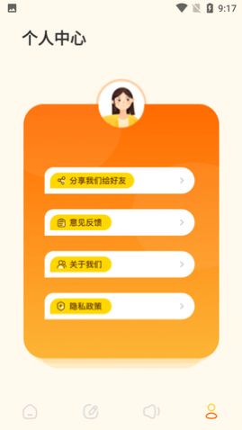 WhatsAbc⸶Ѱ