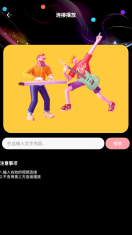 万能免费去水印最新版