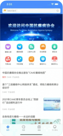 пͷ(ҽѶ)app