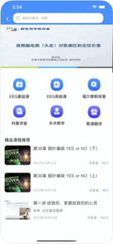 пͷ(ҽѶ)app