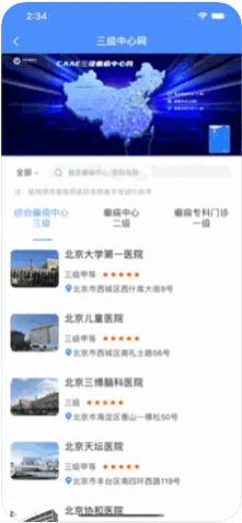 пͷ(ҽѶ)app