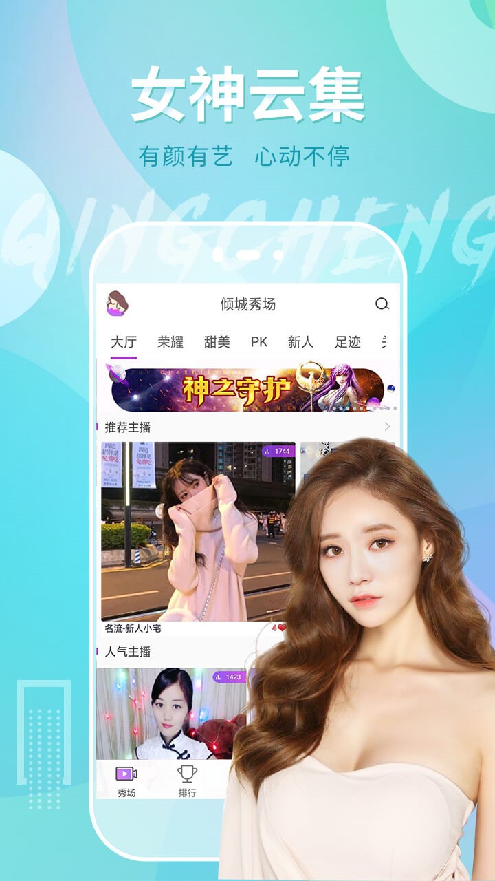 月夜直播app夜月免费版下载