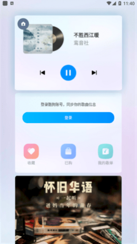 ṷֳapp
