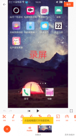YouCut Pro(YouCut-Video Editor)app