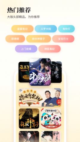 ṷapp¼