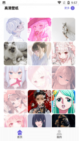 ͼרAPP°